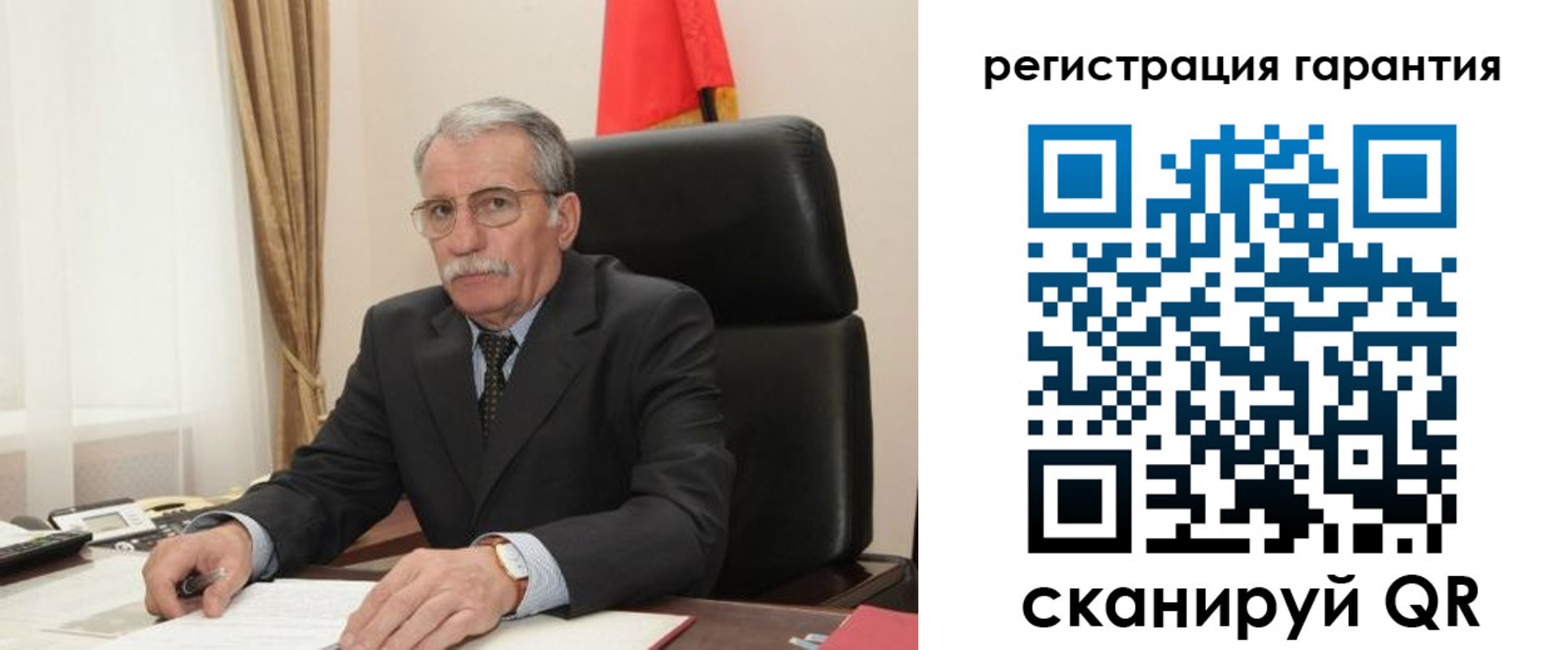 прописка штамп в Чаплыгине