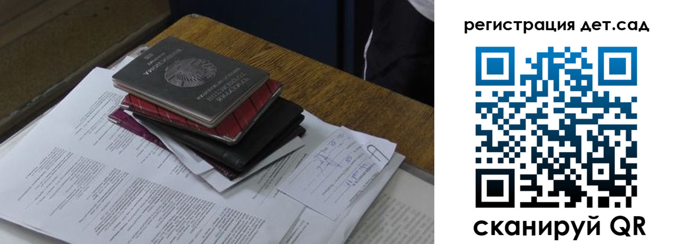 купить прописку в Чаплыгине