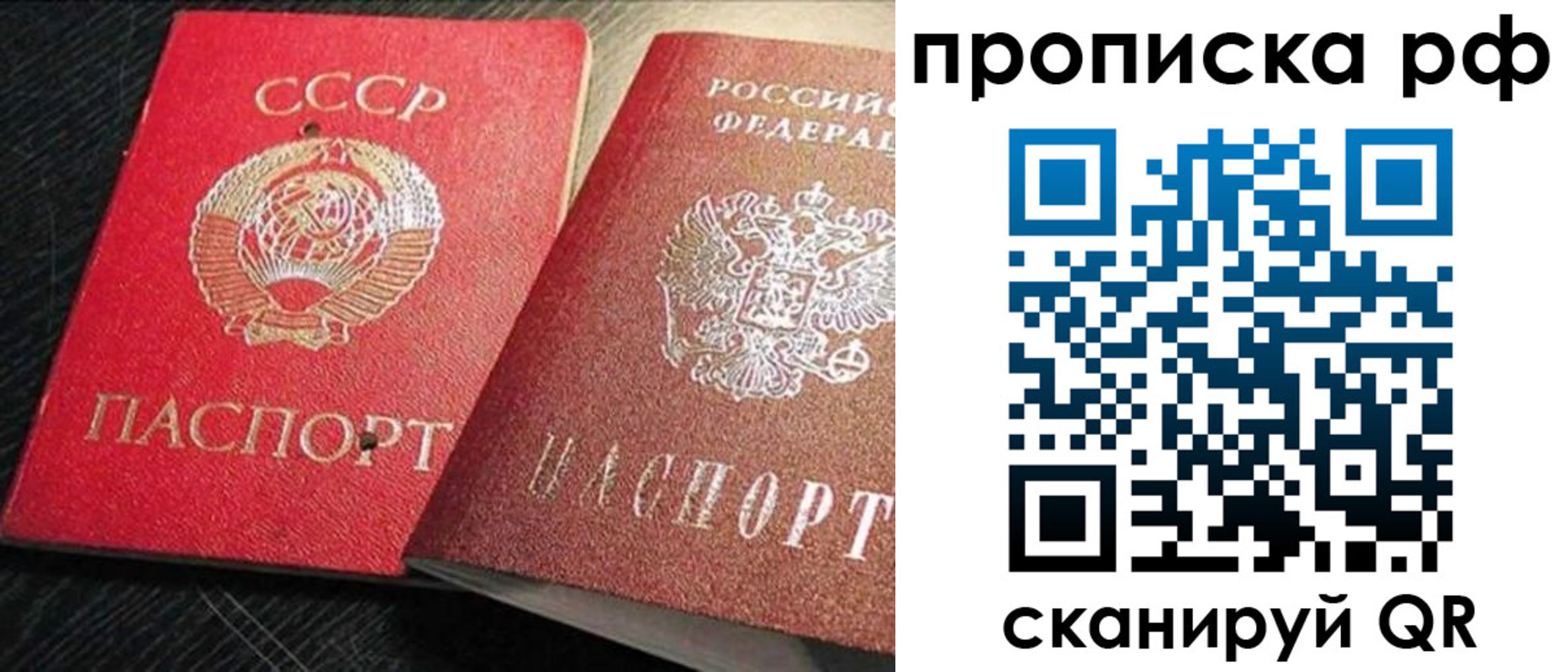 временная регистрация госуслуги в Чаплыгине